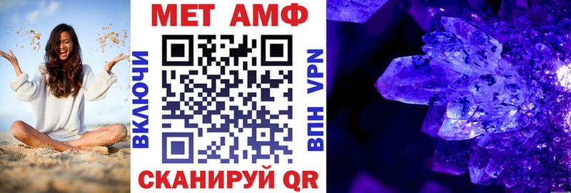 АМФЕТАМИН Premium  Верхняя Салда 