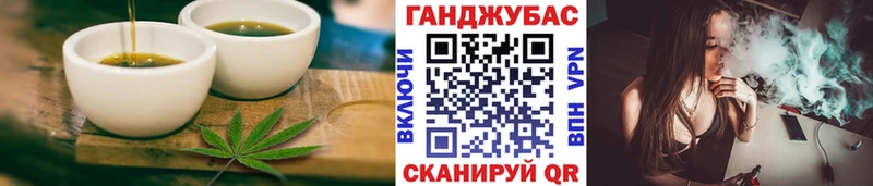 Cannafood конопля  Верхняя Салда 