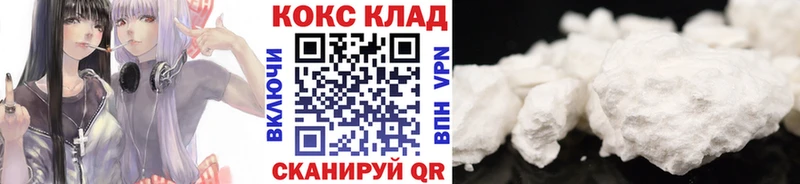 COCAIN Fish Scale Верхняя Салда