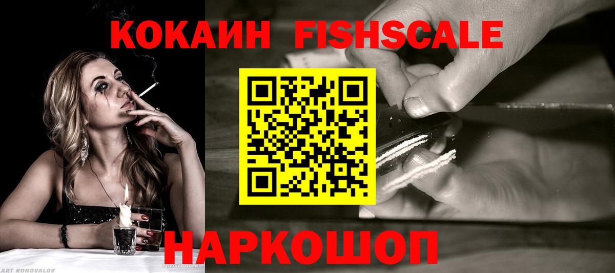 Cocaine 99% Верхняя Салда