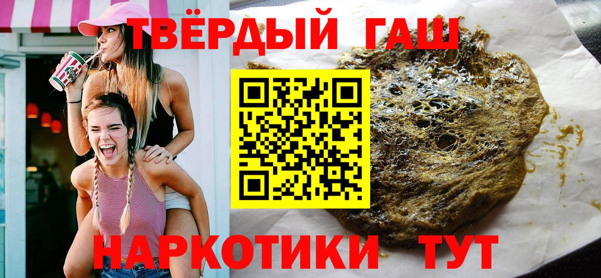 Гашиш Cannabis  Вход с VPN  Верхняя Салда  ГАШИШ AMNESIA HAZE 