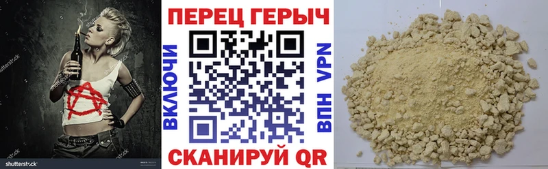 закладки  Верхняя Салда  ГЕРОИН VHQ 