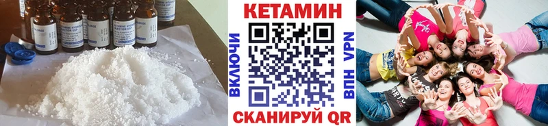 Кетамин ketamine  Верхняя Салда 