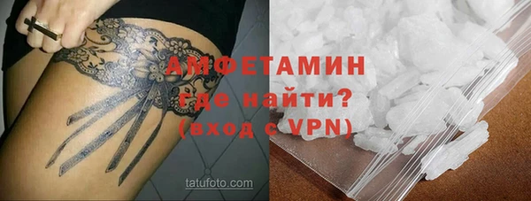 соль ск Балабаново