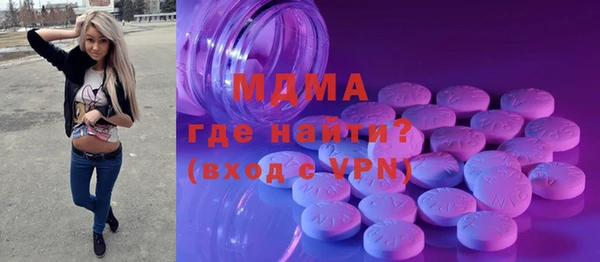 соль ск Балабаново