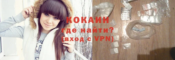 альфа пвп Балахна