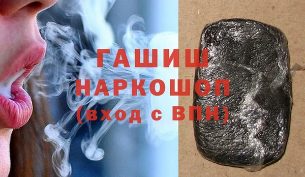 соль ск Балабаново