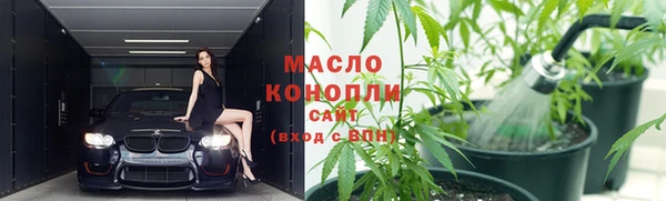 соль ск Балабаново