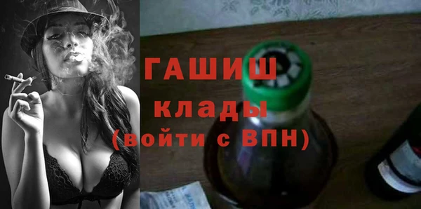 альфа пвп Балахна