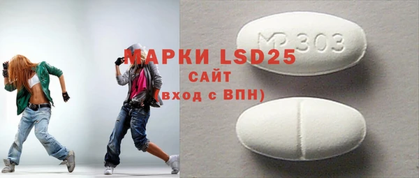 марки nbome Баксан