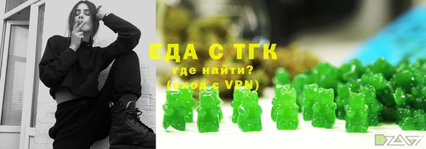 соль ск Балабаново