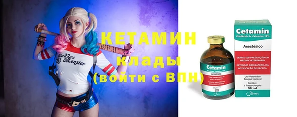 соль ск Балабаново