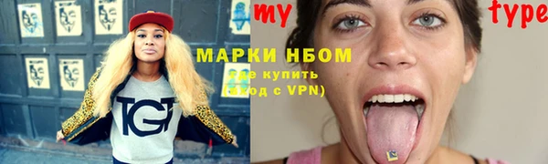 марки nbome Баксан