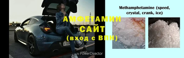 соль ск Балабаново