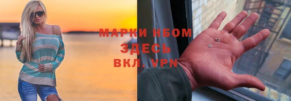 альфа пвп Балахна