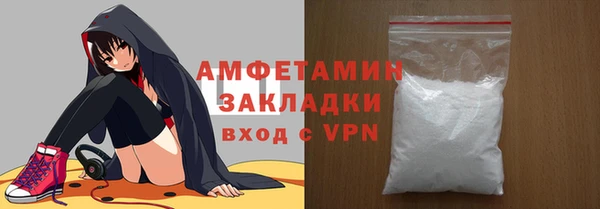 соль ск Балабаново