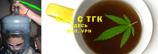 соль ск Балабаново