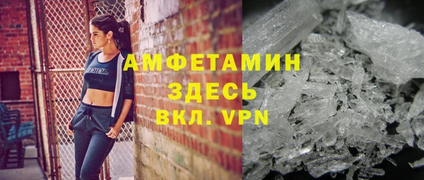 марки nbome Баксан
