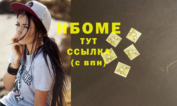 соль ск Балабаново