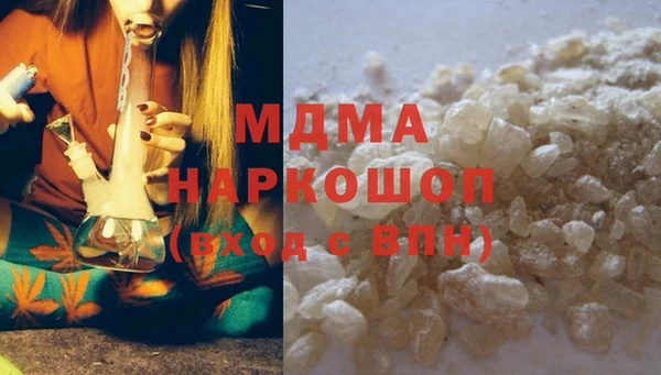 альфа пвп Балахна