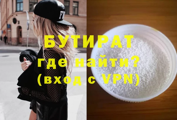 марки nbome Баксан