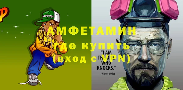 альфа пвп Балахна