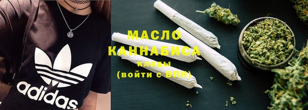 соль ск Балабаново