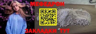 ALPHA PVP Балаково