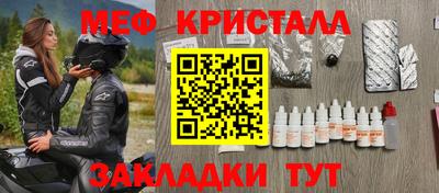 ALPHA PVP Балаково