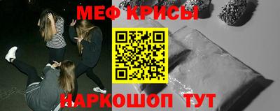 мефедрон Балахна