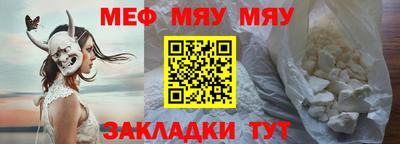 ALPHA PVP Балаково