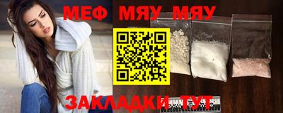 мефедрон Балахна