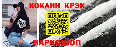 марки nbome Донской