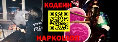 мефедрон Балахна