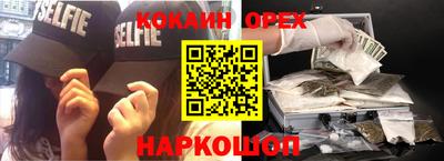 ALPHA PVP Балаково