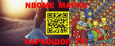 спиды Балашиха