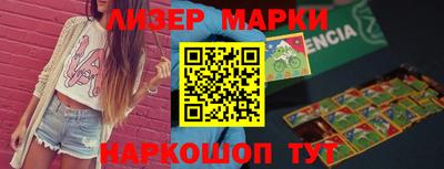 ALPHA PVP Балаково