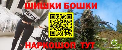 спиды Балашиха
