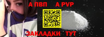 спиды Балашиха