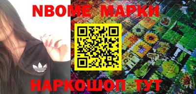 мефедрон Балахна