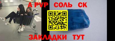 спиды Балашиха