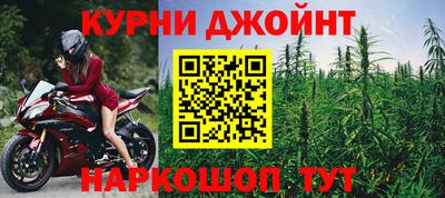спиды Балашиха