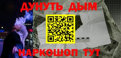 спиды Балашиха