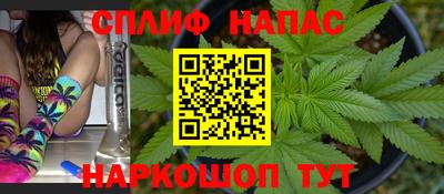 ALPHA PVP Балаково