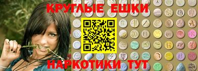 спиды Балашиха