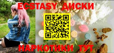 спиды Балашиха