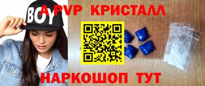 спиды Балашиха
