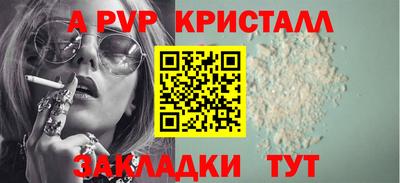 спиды Балашиха