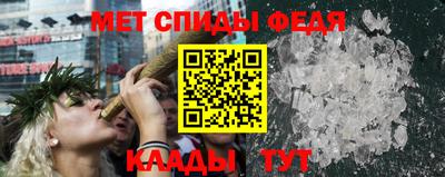 мефедрон Балахна
